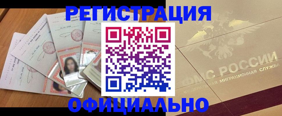 найти адрес прописки в Гусеве